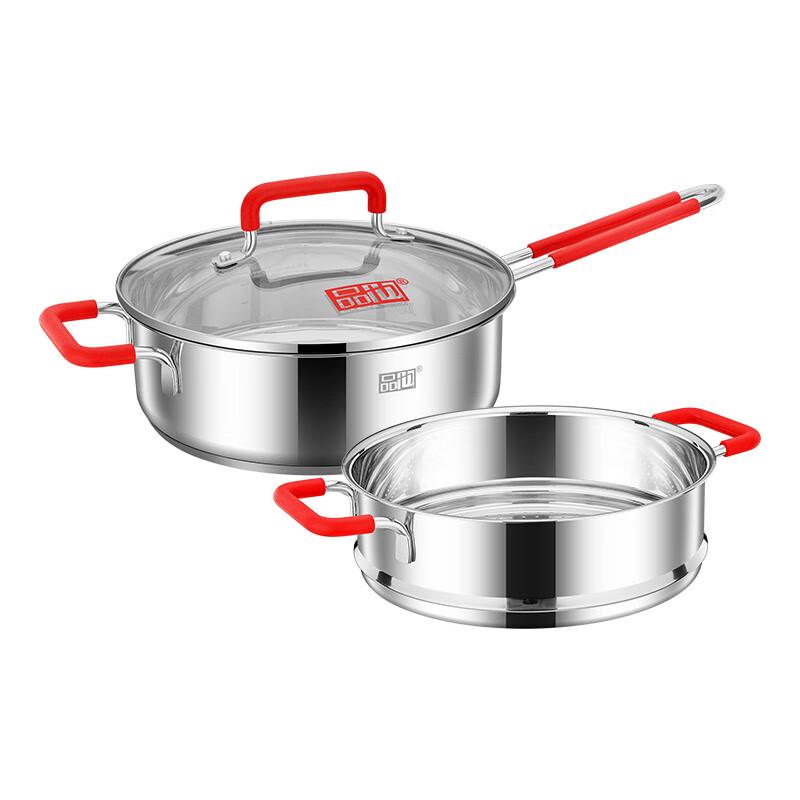 Pin Ye 24CM Frying Pan & Steamer Cookware Set