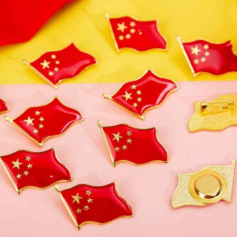 Children s National Day Red Flag Brooch Set (10 Pcs)