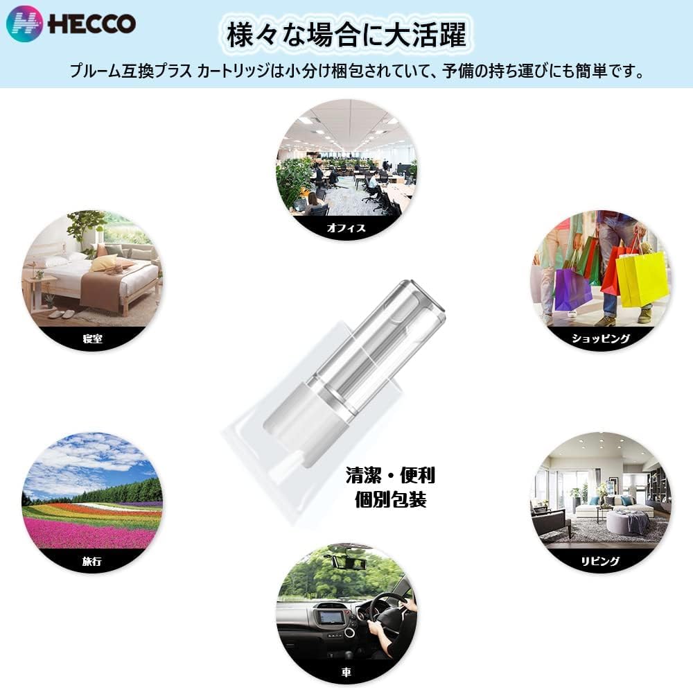 IPPUKU RELAX HECCO Kompatible Ploomtech Plus Liquid-Kartusche Liquid ptplus Kartusche, die mit ploomtechplus Zerstäuber Reproduktion verwendet werden kann
