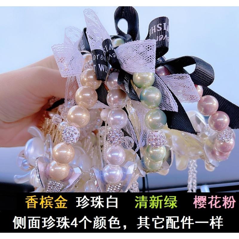 Four Leaf Clover Pearl Car Pendant Interior Rearview Mirror Hanging Decoration For Women