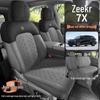 Zeekr 7x All-Season Breathable Suede Seat Cushion Set