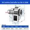 High-Temperature Resistant Stainless Steel Boiler Induced Draft Fan, Dust Removal, 380V/220V