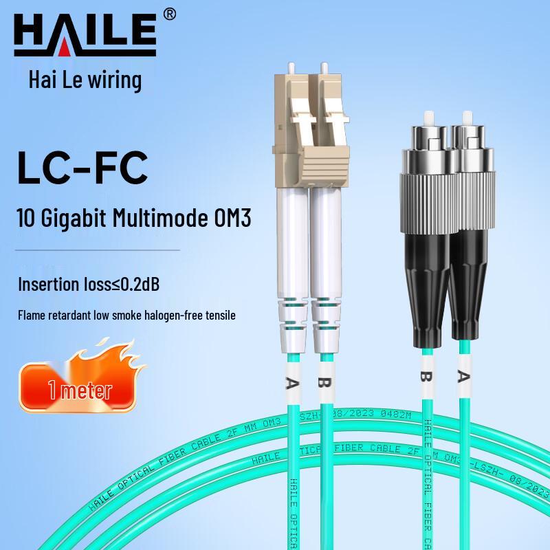 

HAILE OM3 10 Gigabit Multimode Duplex Fiber Optic Patch Cable 1m