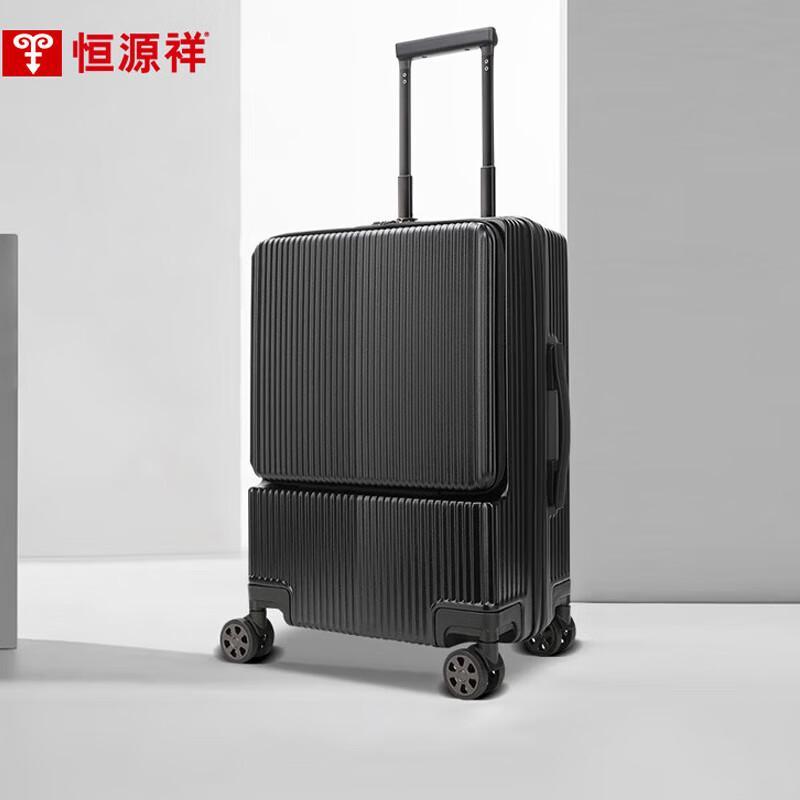 Чемодан для деловых поездок Hengyuanxiang с фронтальной загрузкой 18 inch