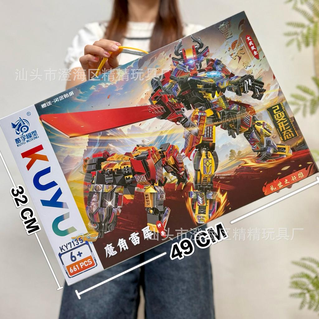 Compatible With Guofeng Mecha Small Particle Building Block Toy Lv Bu Guan Yu Ancient Style Assembly Boy Educational Toy
