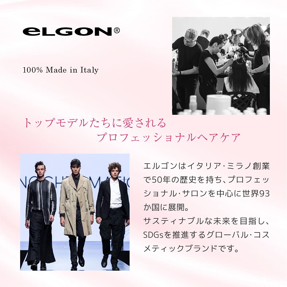 eLGON Density Bodifying Balm (Firmness & Volume Care) Salon Exclusive 150ml (Value Pack of 2)