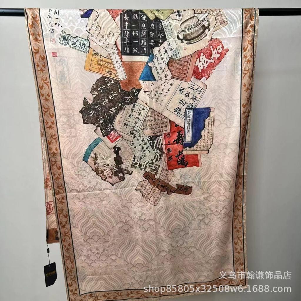 Double-Sided High-End Fragrant Cloud Yarn 180 * 70 Long Silk Scarf Shawl Women'S Spring And Autumn Retro National Style To Keep Warm