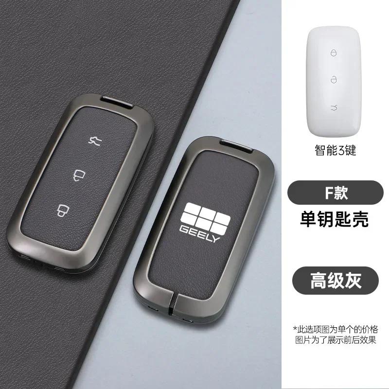 

Alloy Car Key Case For Geely Galaxy L7 L6 Max 1.5T Plus Air Pro Remote Cover Bag Shell Keychain Ring Holder Fob Accessories