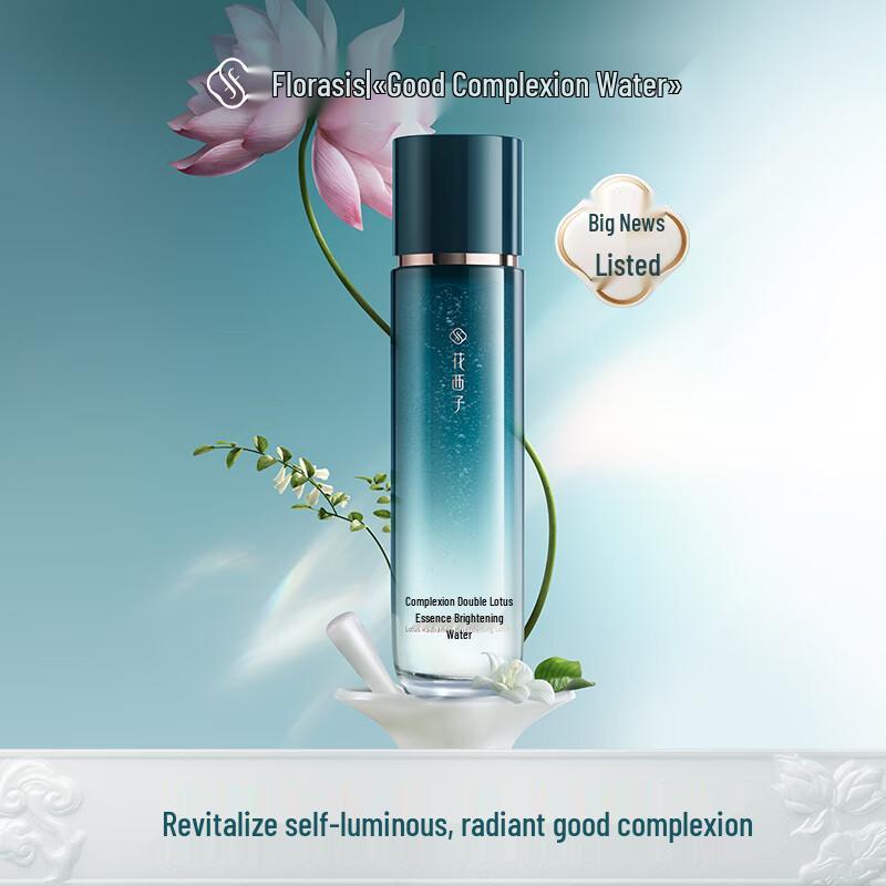 Наборы для ухода за кожей Huaxizi Good Complexion