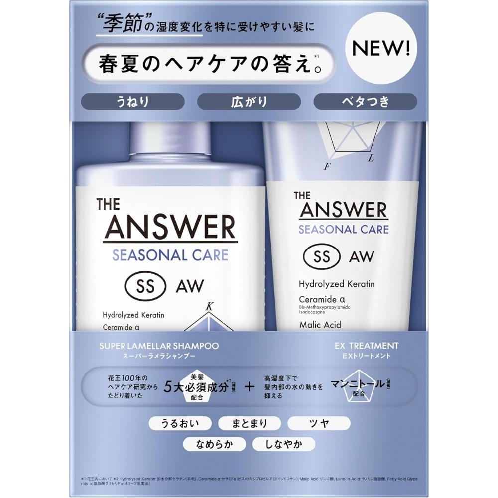 [Ответ] Ответ Сезонный уход Ss Суперламеллярный шампунь   Экс-уход 400мл+220г Ss Набор Ограниченное количество