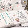 Xiaohongshu A5/B5 Thickened Blank & Lined Grid Retro Notebook for Students
