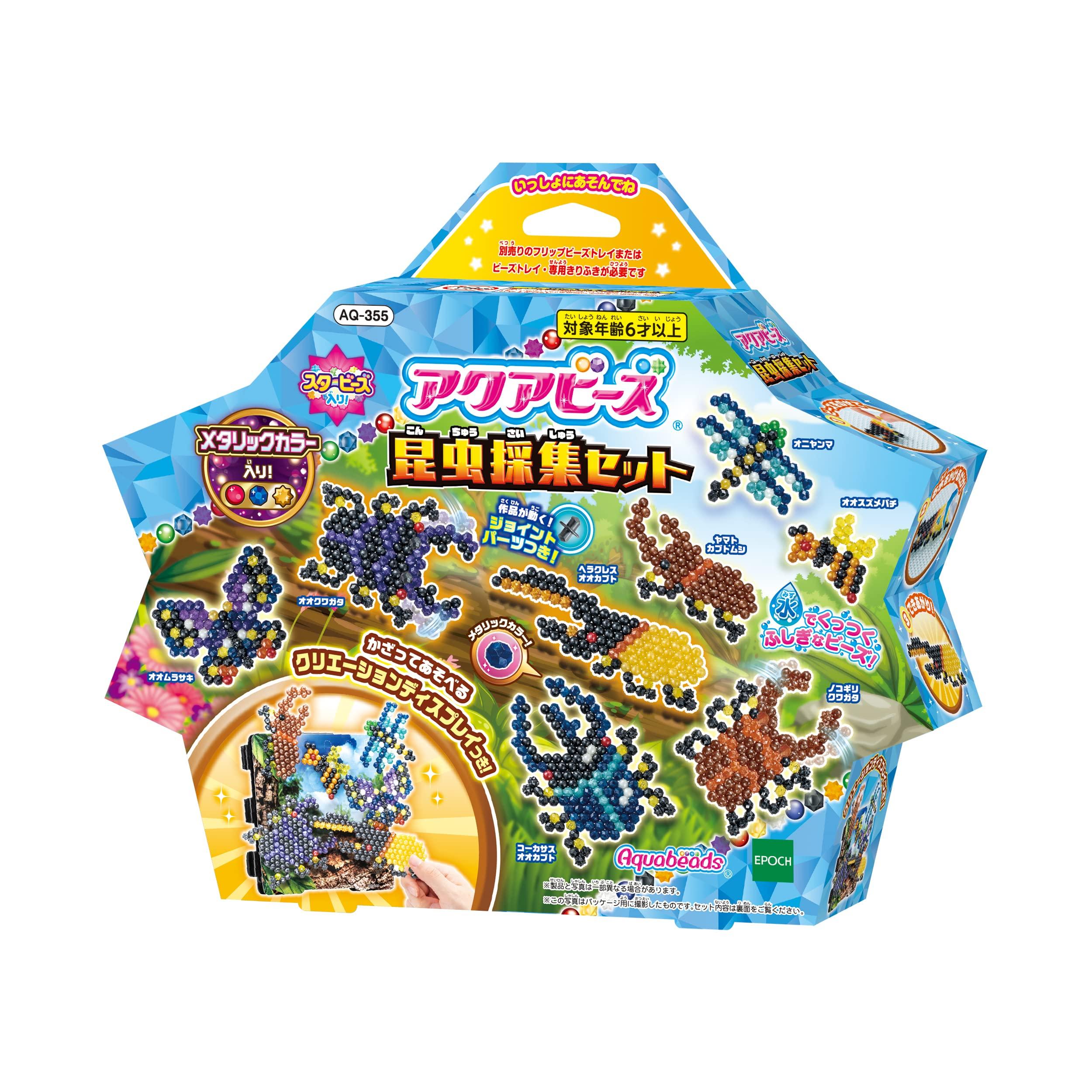 

EPOCH Aquabeads Beads set collection ST mark certified Toy for ages 6 and up Water Sticks with water Making toy Aquabeads (sold separately) [Insect