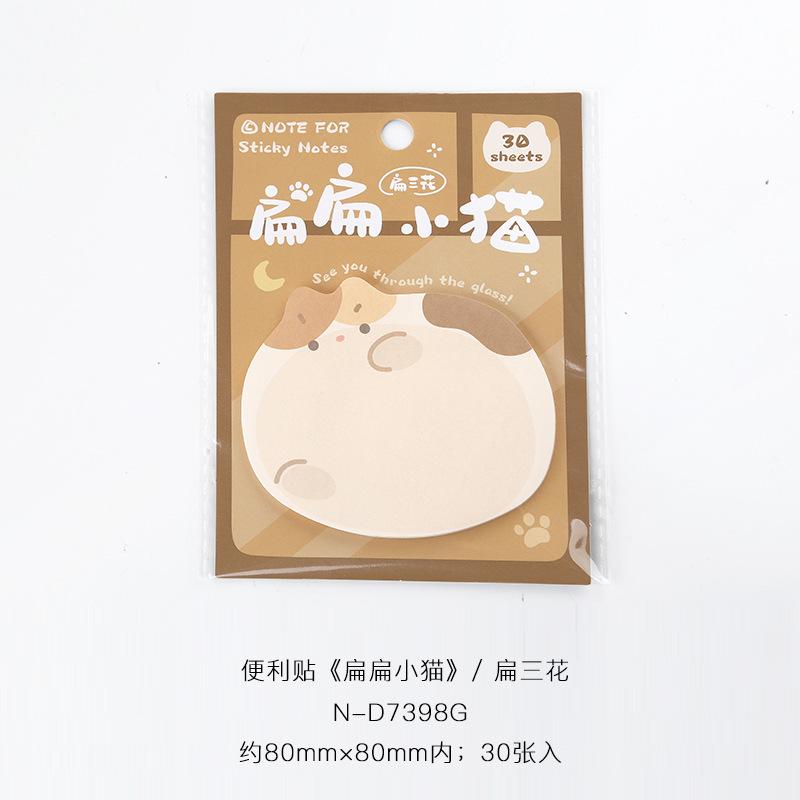 30sheet 1pcs NOTE FOR Memo Pad Flat Kitten Series Korean Cute Cute Pet Cat Students Leave N Comments Cute Decoration