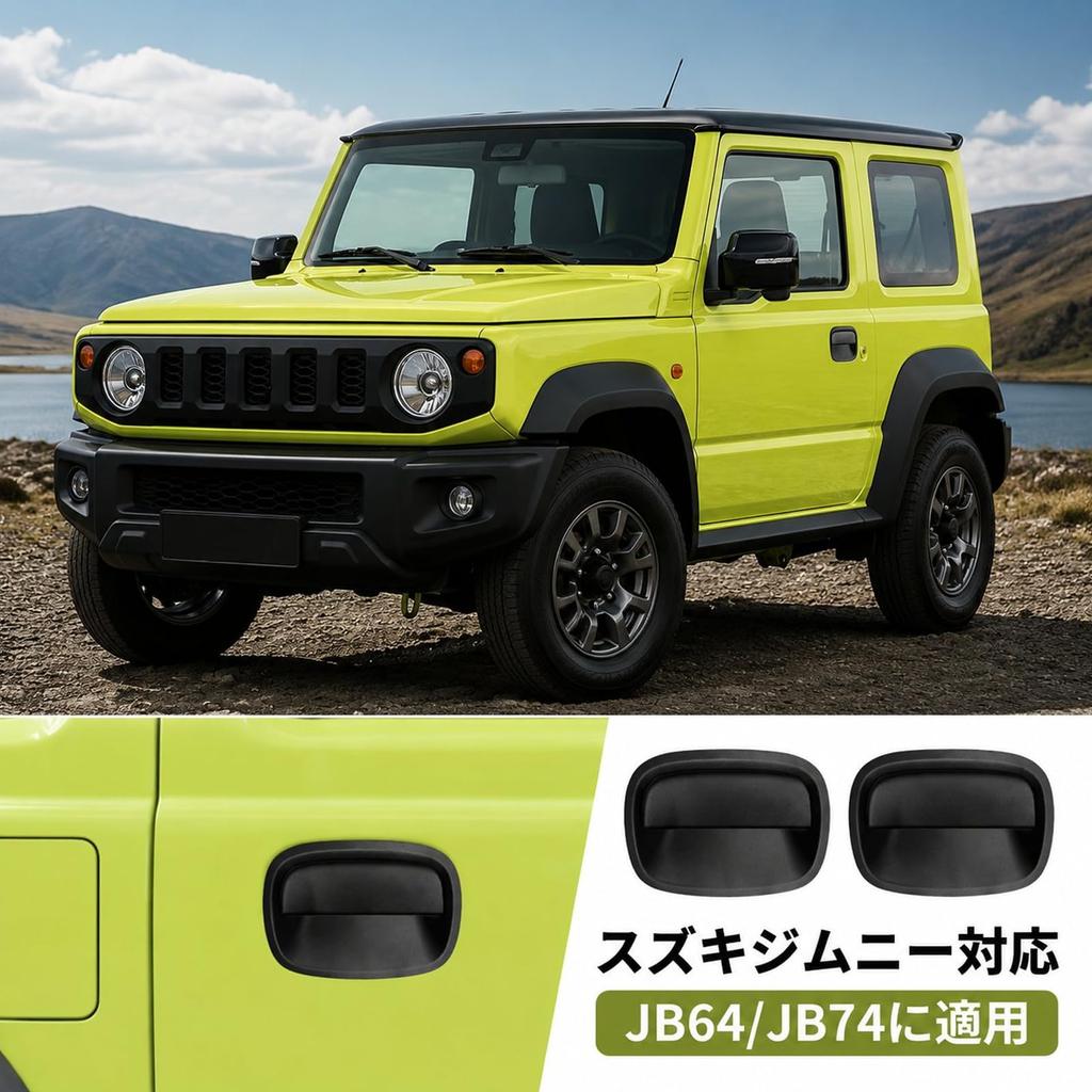 CMD New Suzuki Jimny Door Guards JB64 JB74 Compatible Door Protectors Door Handle Covers Custom Parts (2 Pieces)