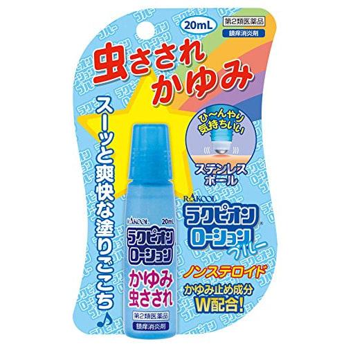 [Category 2 OTC drug] Rakupion Lotion Blue 20mL