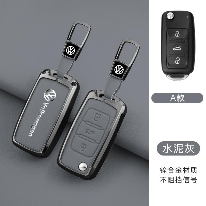 For VOLKSWAGEN VW Alloy Leather Car Key Case Cover For Volkswagen VW Polo Golf 4 5 6 Passat Tiguan Beetle Caddy T5 Up Eos Lavida