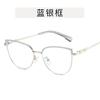 Cat Eye Shape Glasses Frame Women Korean Style Rhinestone Decoration Woman Glasses Fashion Stylish Decorative Glass
