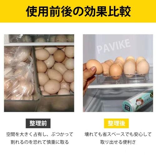 Refrigerator Egg Storage Box (2-Pack) - Egg Storage Box, Egg Container, Egg Rack, Egg Storage Case, Egg Storage Bin, Refrigerator Egg Tray, Refrigerat