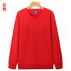 320G autumn and winter Chinese cotton crew neck sweater composite super soft heavy sweater long sleeve top shoulder sweater