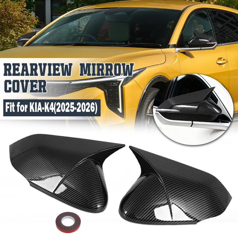 2x Carbon Fiber Style Rearview Side Mirror Cover Caps For 2024 2025 2026 Kia K4