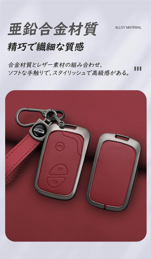 [TECART] Lexus exclusive key case key cover key chain Lexus