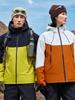 Unisex Outdoor Waterproof Windbreaker Jacket