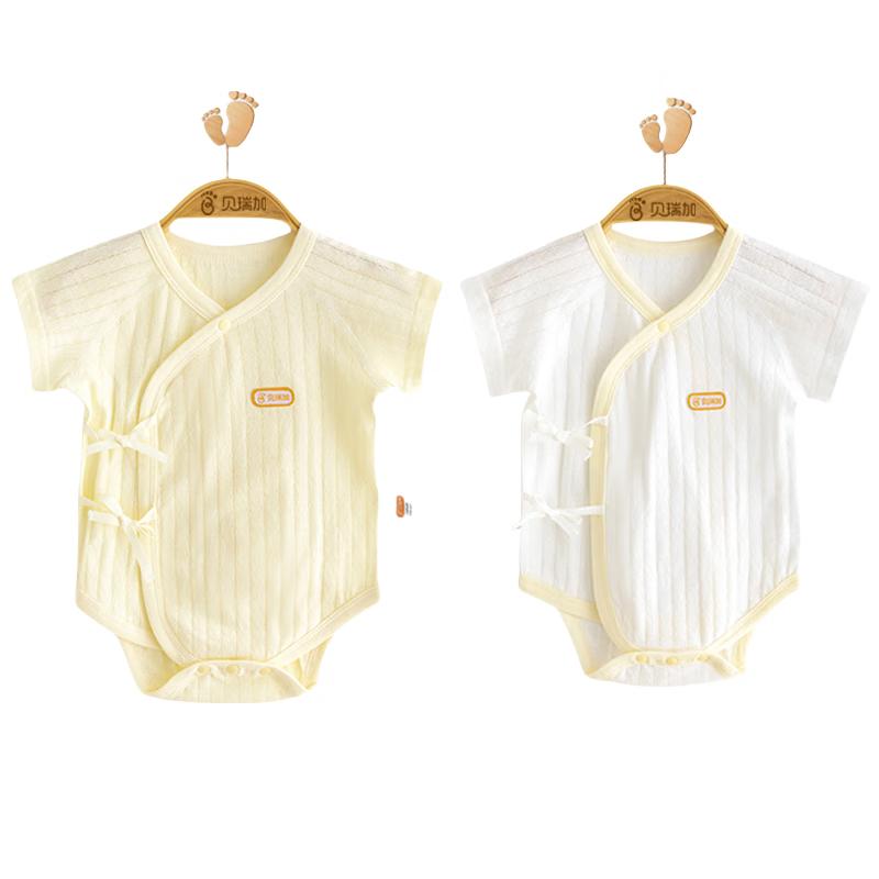 Babyprints Newborn Short Sleeve Bodysuit 2-Pack 52cm