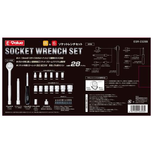 E-Value Socket Wrench Set, 28 Pairs, 6.35mm & 9.5mm Drive, ESR-2328B
