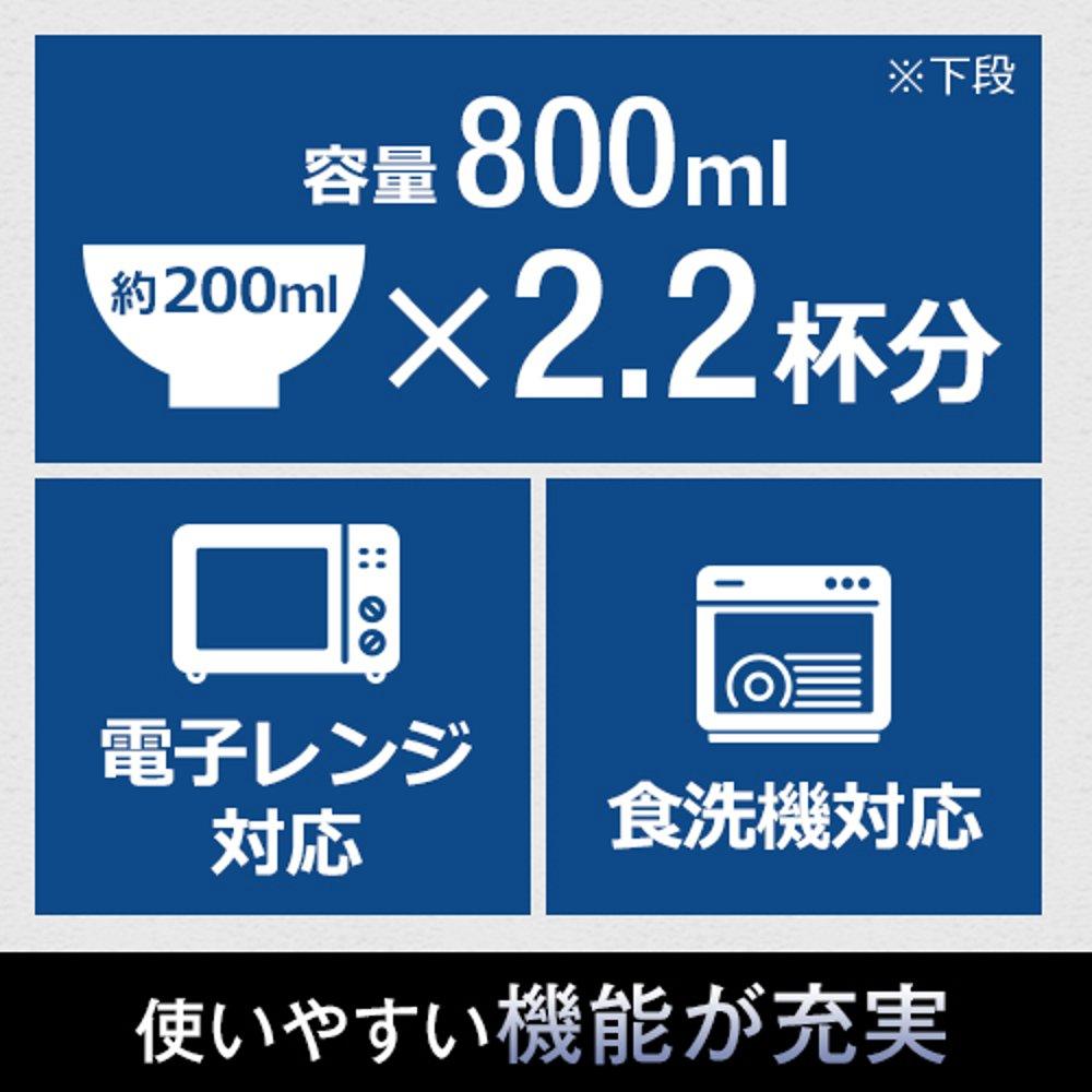 Asvel Lantus MC 800mL Lunch Box with Ice Pack and Metallic 3160 SS-T800C 2-Tier Bag, Blue,