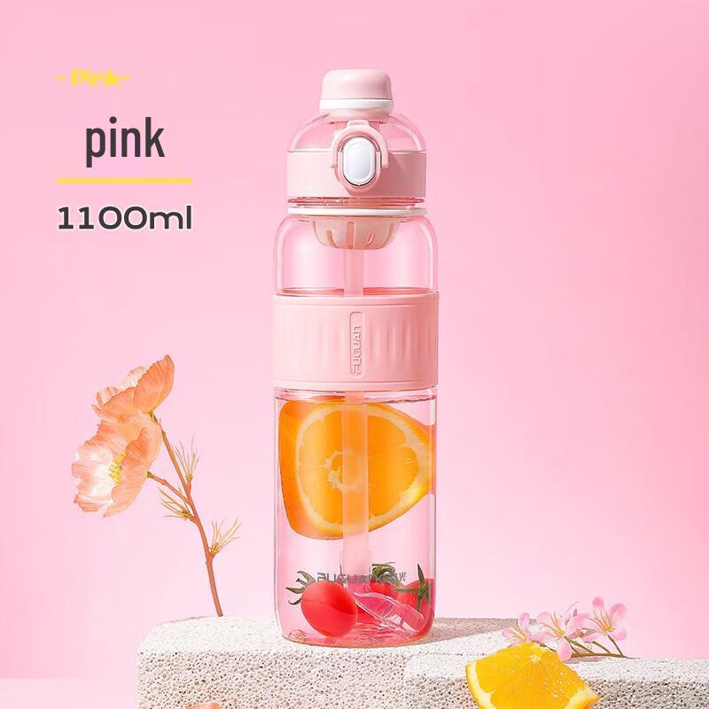 Fuguang Sports Water Bottle