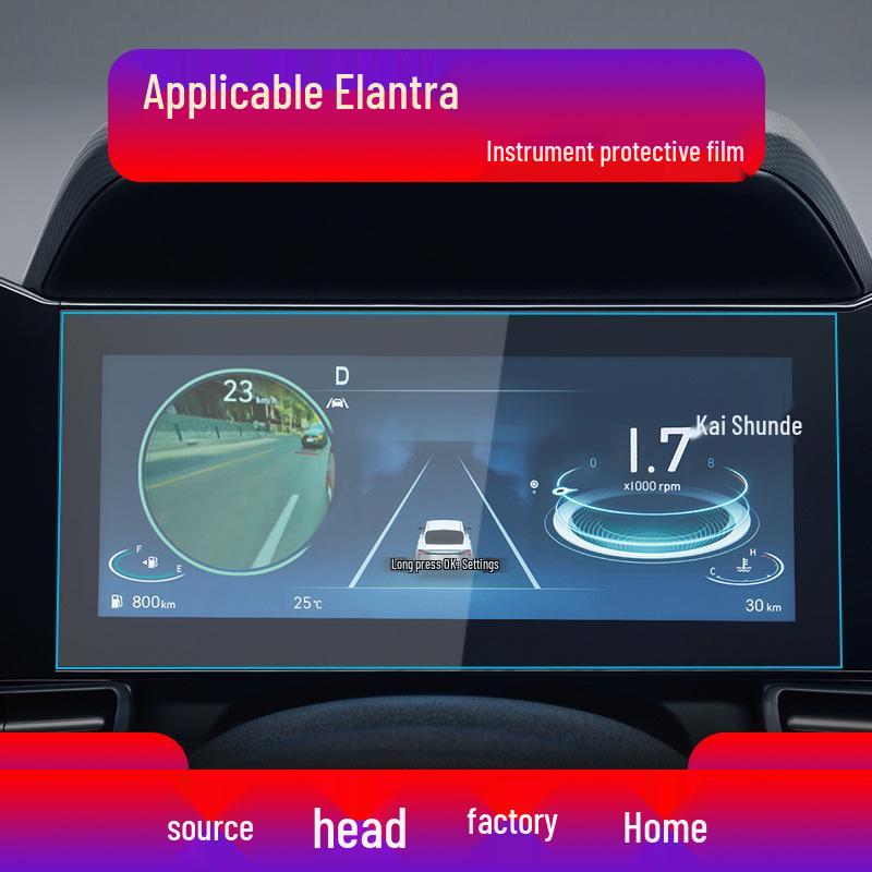 23 Hyundai Elantra 7th Gen Navigation Tempered Film Center Console Protector