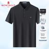 MONTAGUT Men's Silk Blend Cool Touch Short Sleeve Polo Shirt