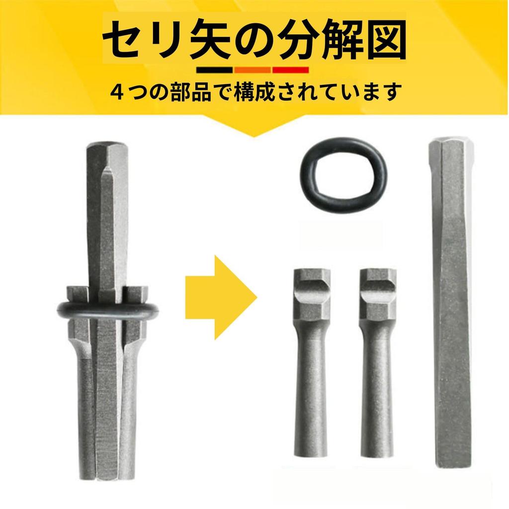 Mamota Concrete Drill Bits for Stone Rock and More 16mm Router Bit X 16mm Drill Splitting, Repair, - Wedge, Screw, (5 Bits)