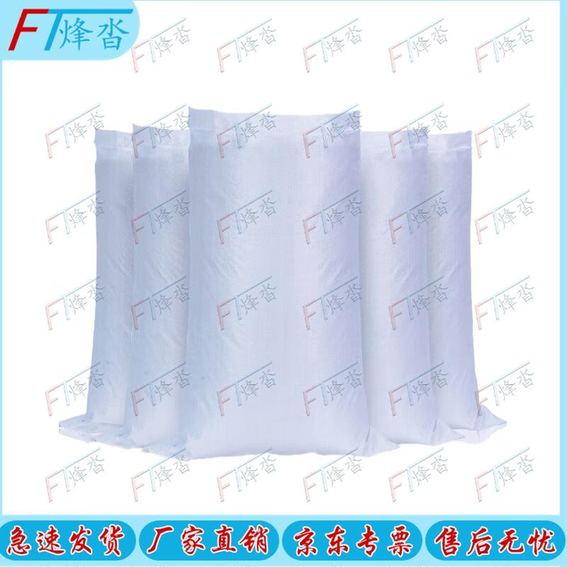 Heavy-Duty Multipurpose Woven Storage Bags