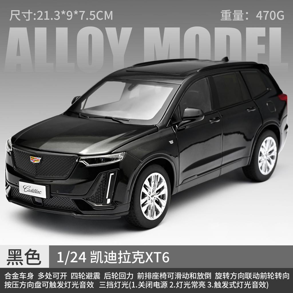 1:24 Cadillac XT6 2023 Off Road SUV Alloy Car Model Diecast Metal Car Vehicles Model Simulation Sound & Light Collection Present