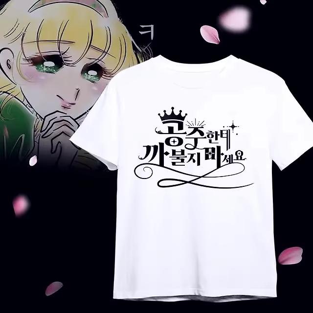 Korean Princess Quote Graphic Oversized T Shirt Women Anime Aesthetic Streetwear Short Sleeve Crew Neck Casual Tops 2026
