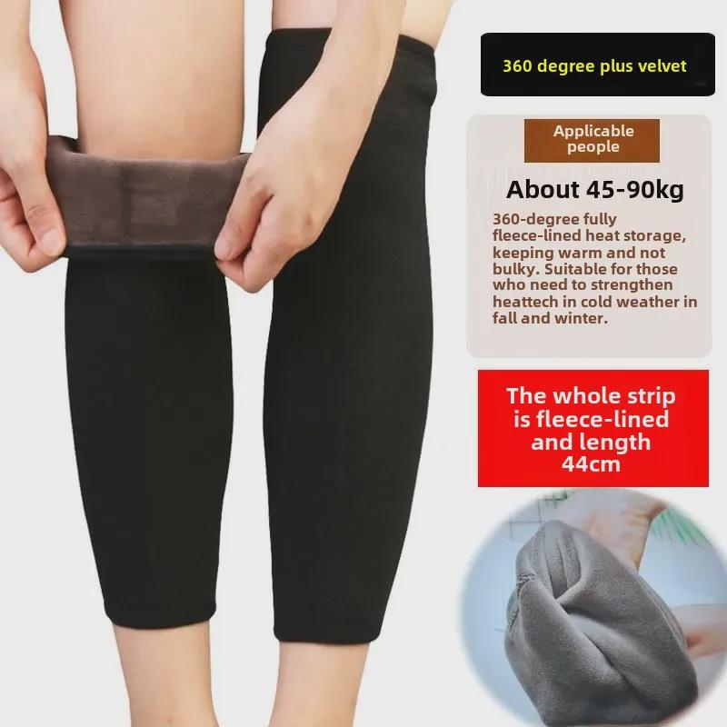 "Thick Velvet Knee Pads for Warmth & Protection – Unisex, Ideal for Elderly, Autumn & Winter Cycling"