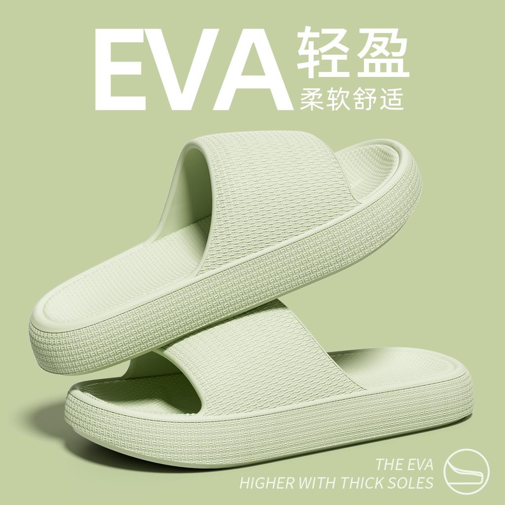 Women's Checkered EVA Slippers, Summer Non-Slip Deodorant Indoor Home Sandals for Men and Women