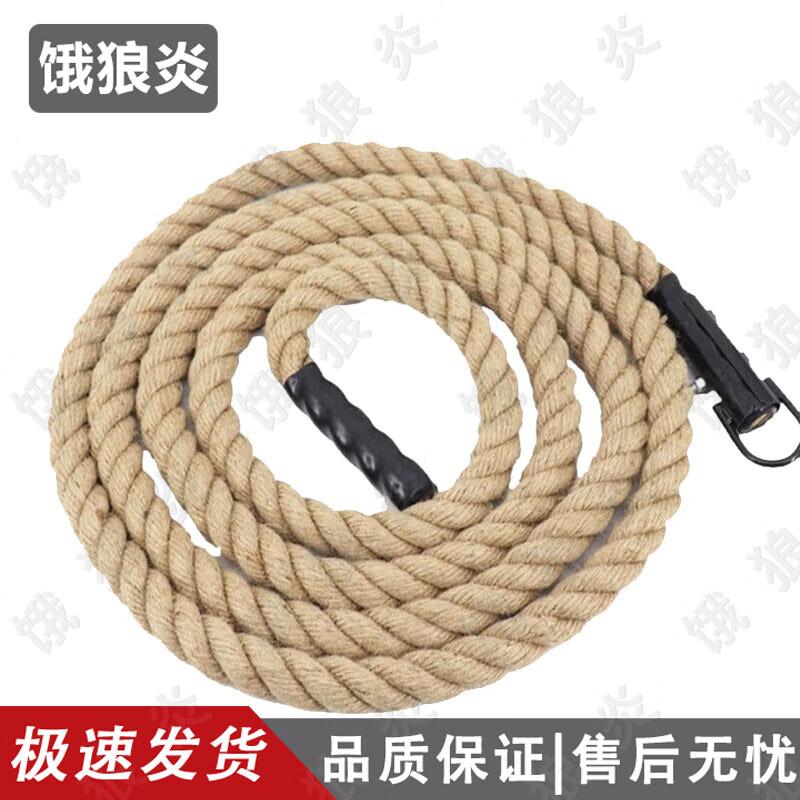 

Fitness Climbing Training Rope