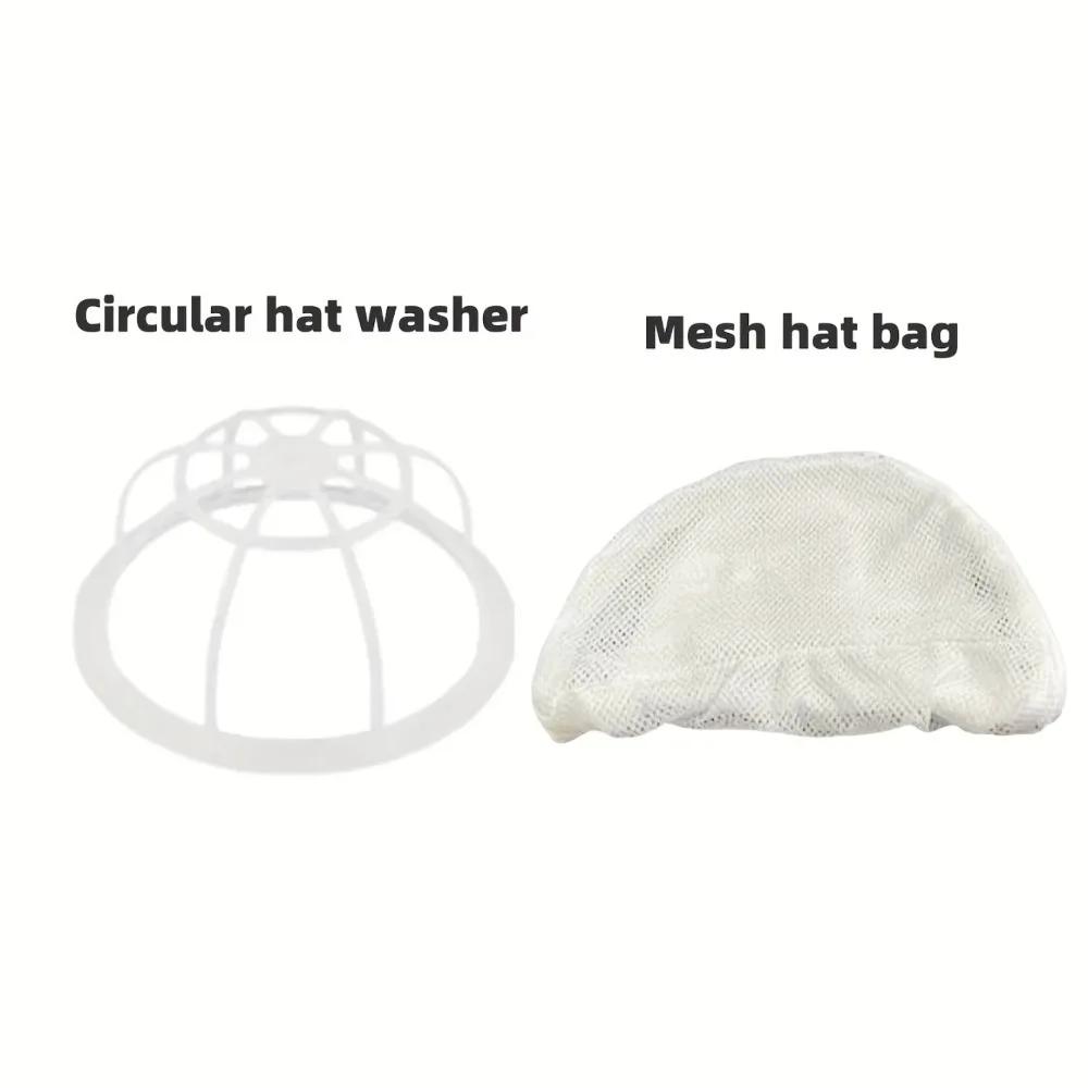 1/2Pcs Protector Holder Baseball Cap Washing Cage Baseball Hat Washer Dishwasher Hat Washing Cage Holder Frame Polyester
