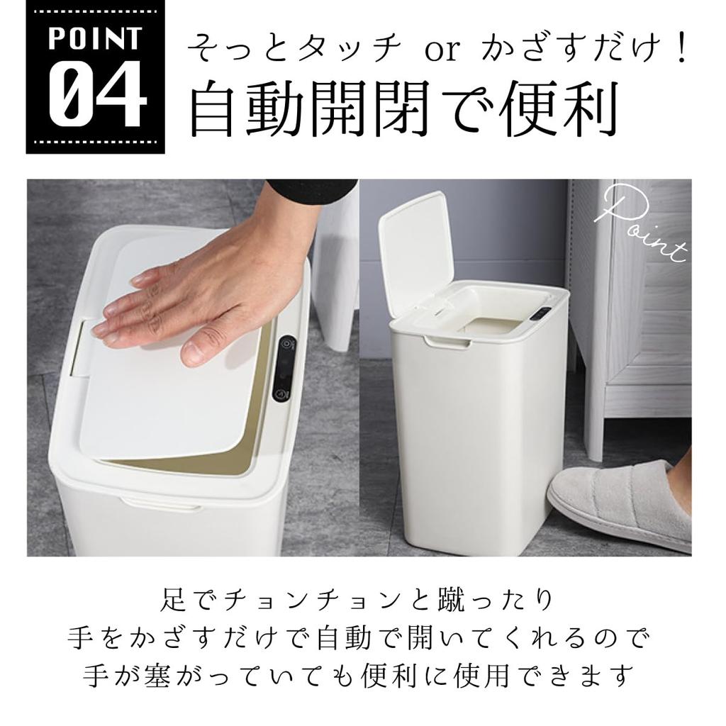 Colulu Touchless, Odorless Automatic Opening and Closing Trash Can with Sensor, Completely Odor-Proof, Vibration Sensor, Compact, Contactless, and Air