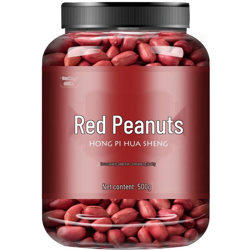 Meng Cha Mei Shelled Red Skin Peanuts