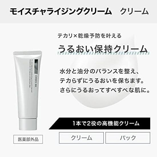 Medicinal Product Orbis Mister Forming Wash Facial Cleanser Men 120g (Fragrance-Free / Rich Foam) Foam