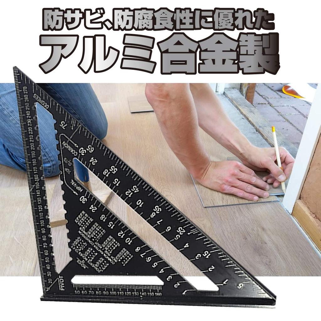 HAMILO Triangle Drafting Triangular Aluminum Triangle Ruler for Right Angle Measurement and Construction of Ruler, Scale, (Set 2)