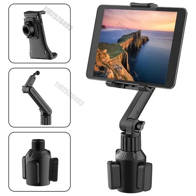 Car NEW Tablet Cup Holder Mount 360 Adjustable SmartphoneHolderCar 270 Tilt Bar Triangular Base Ram Mount Tablet Holder For SUVs