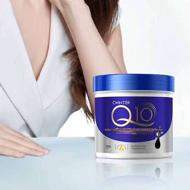 

Zhi Duo CoQ10 Microcapsule Essential Oil Hair Mask