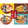 Acecook Local Cup Series Assortment (4 Types 3 Servings Total 12 Pieces) Set Yokohama Tonkotsu Soy Sauce RamenSapporo Rich Miso RamenKyoto Back Fat