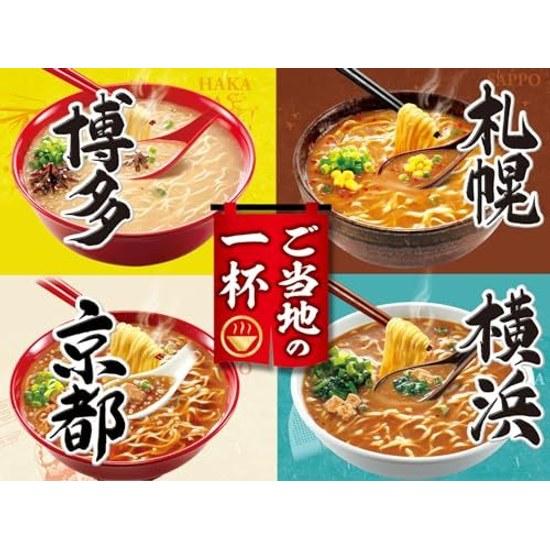 Acecook Local Cup Series Assortment (4 Types 3 Servings Total 12 Pieces) Set Yokohama Tonkotsu Soy Sauce RamenSapporo Rich Miso RamenKyoto Back Fat