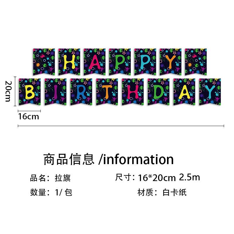 Neon Theme Graffiti Party Set Disposable Paper Plate Paper Cup Children'S Birthday Party Decorations