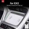 Geely Vision EX2 Overseas Silicone Wireless Charging Phone Pad for Center Console